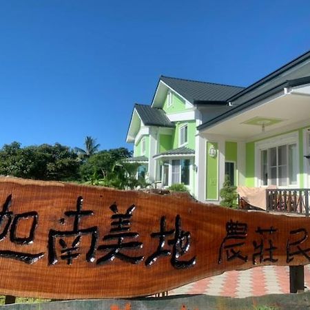Canaan Beauty Farm B&B 成功镇 外观 照片